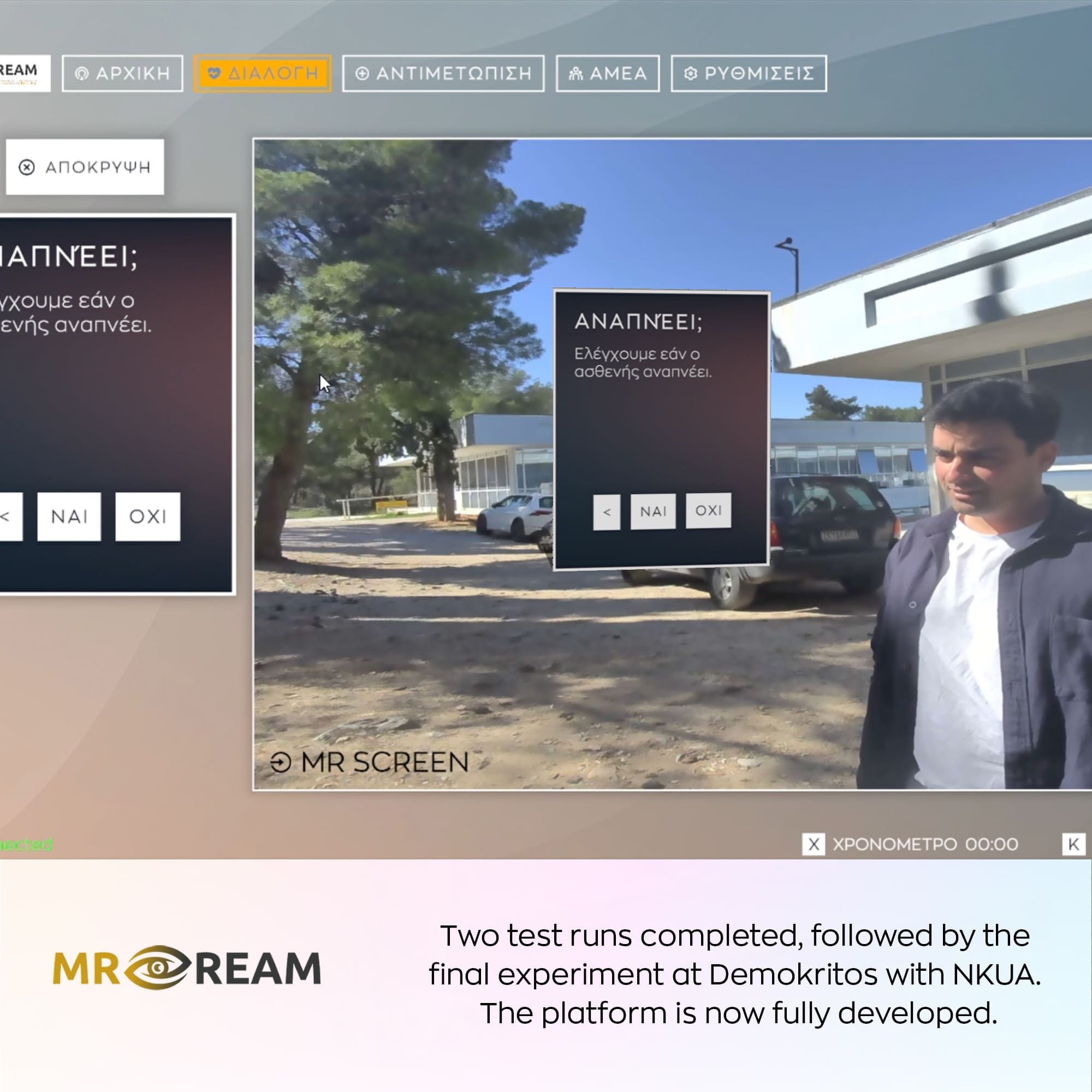 Q1 Report MRREAM